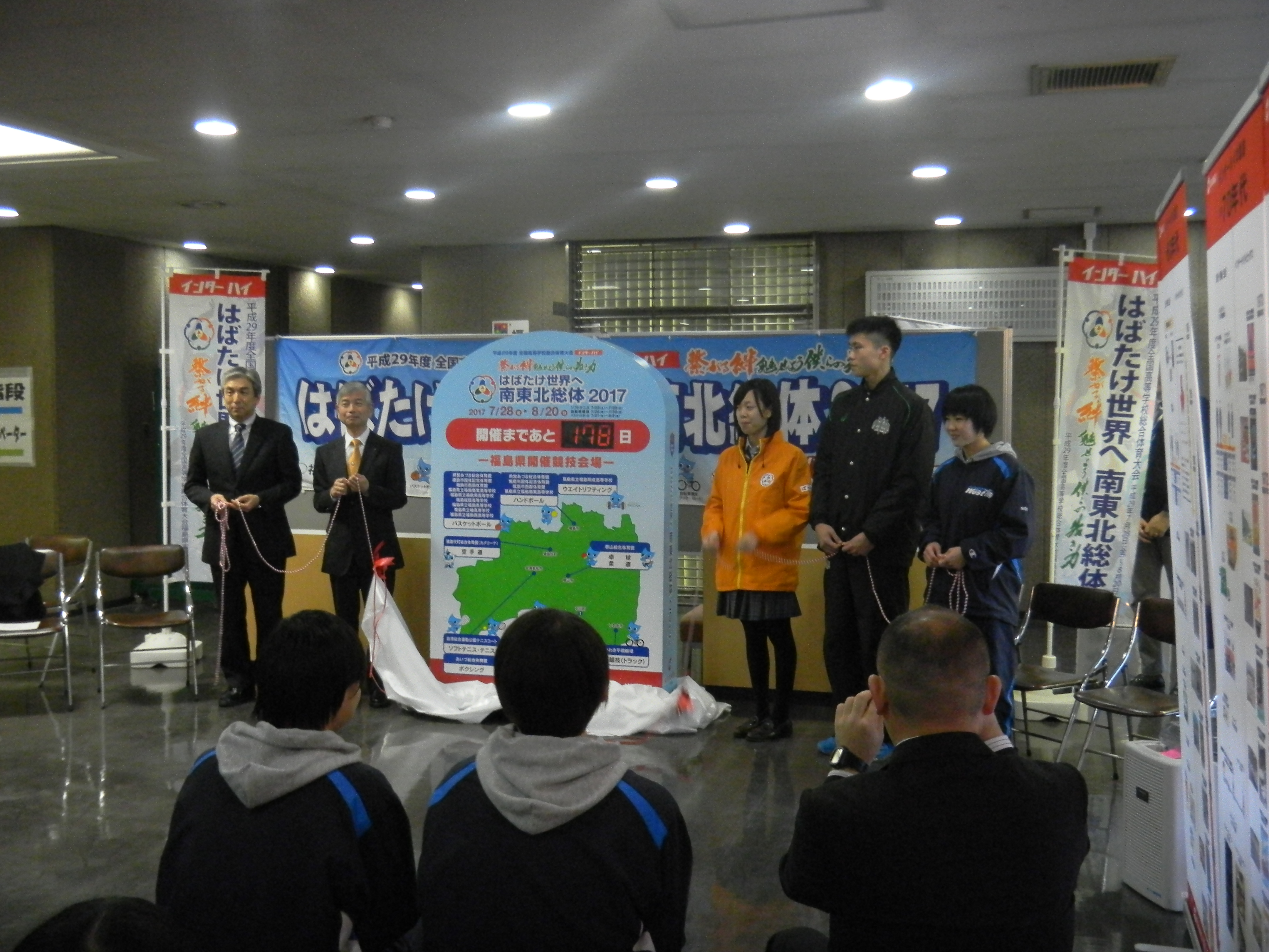 カウントダウンボード除幕式の画像1