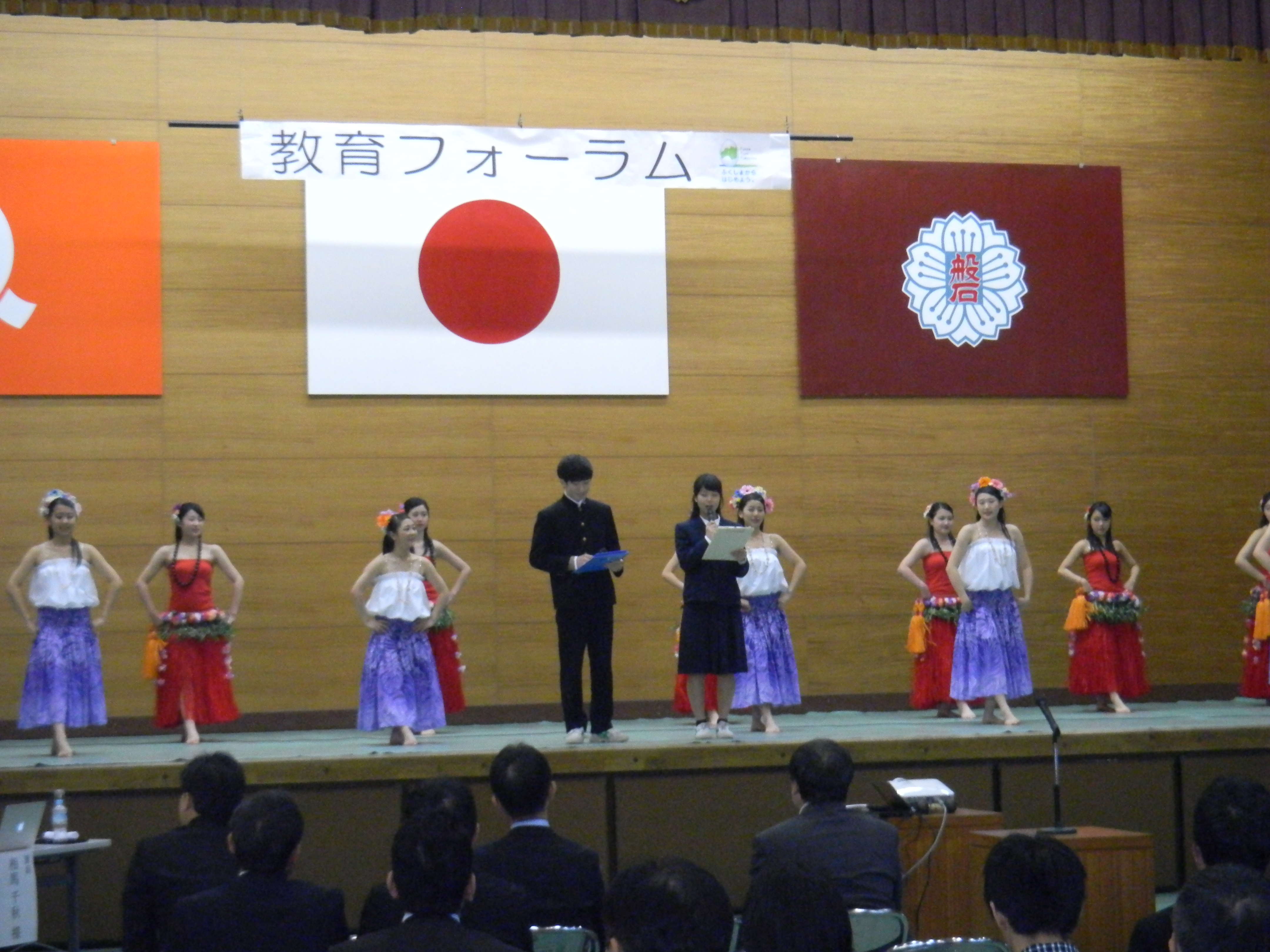 平成28年度　教育フォーラムの画像1