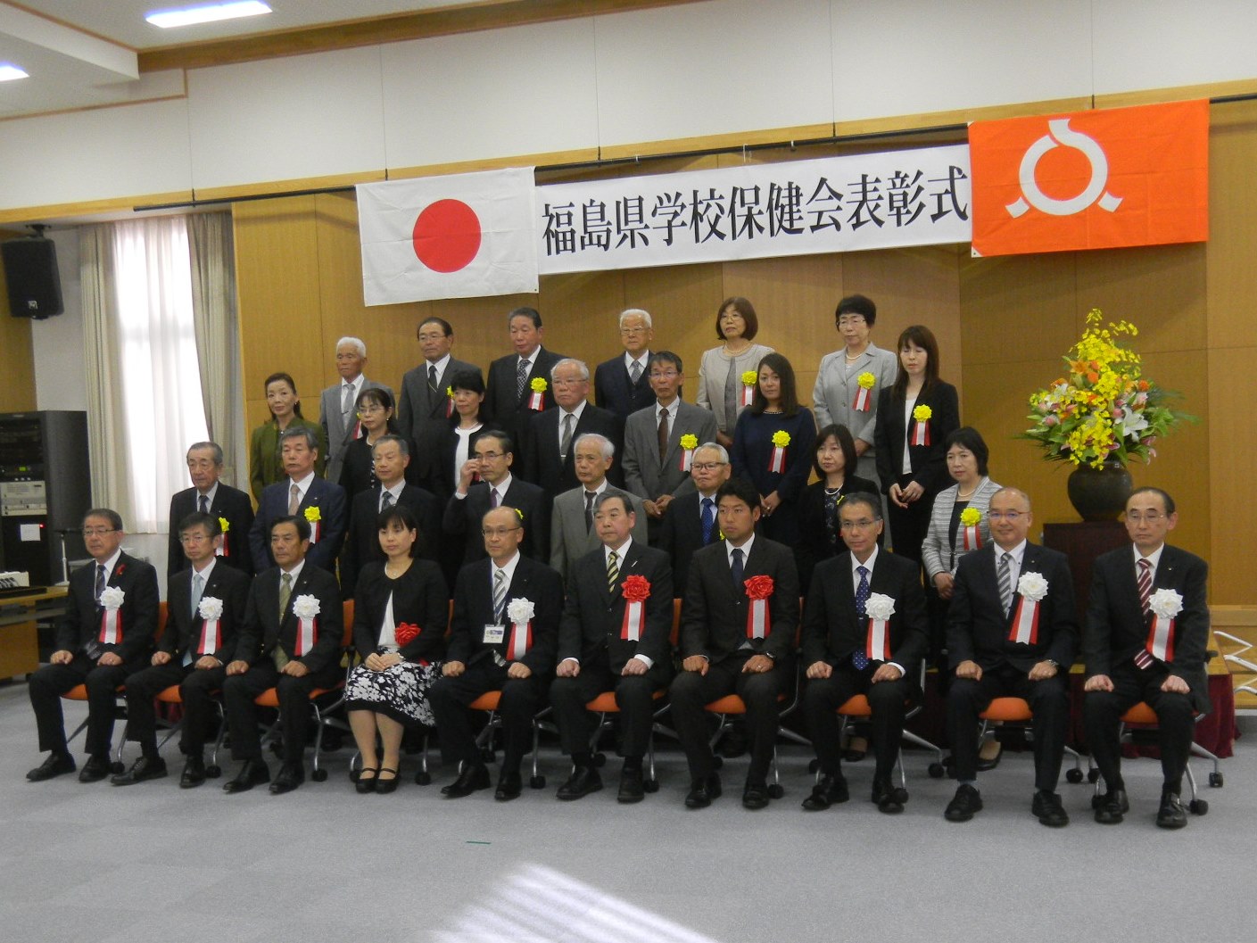 福島県学校保健会表彰式の画像
