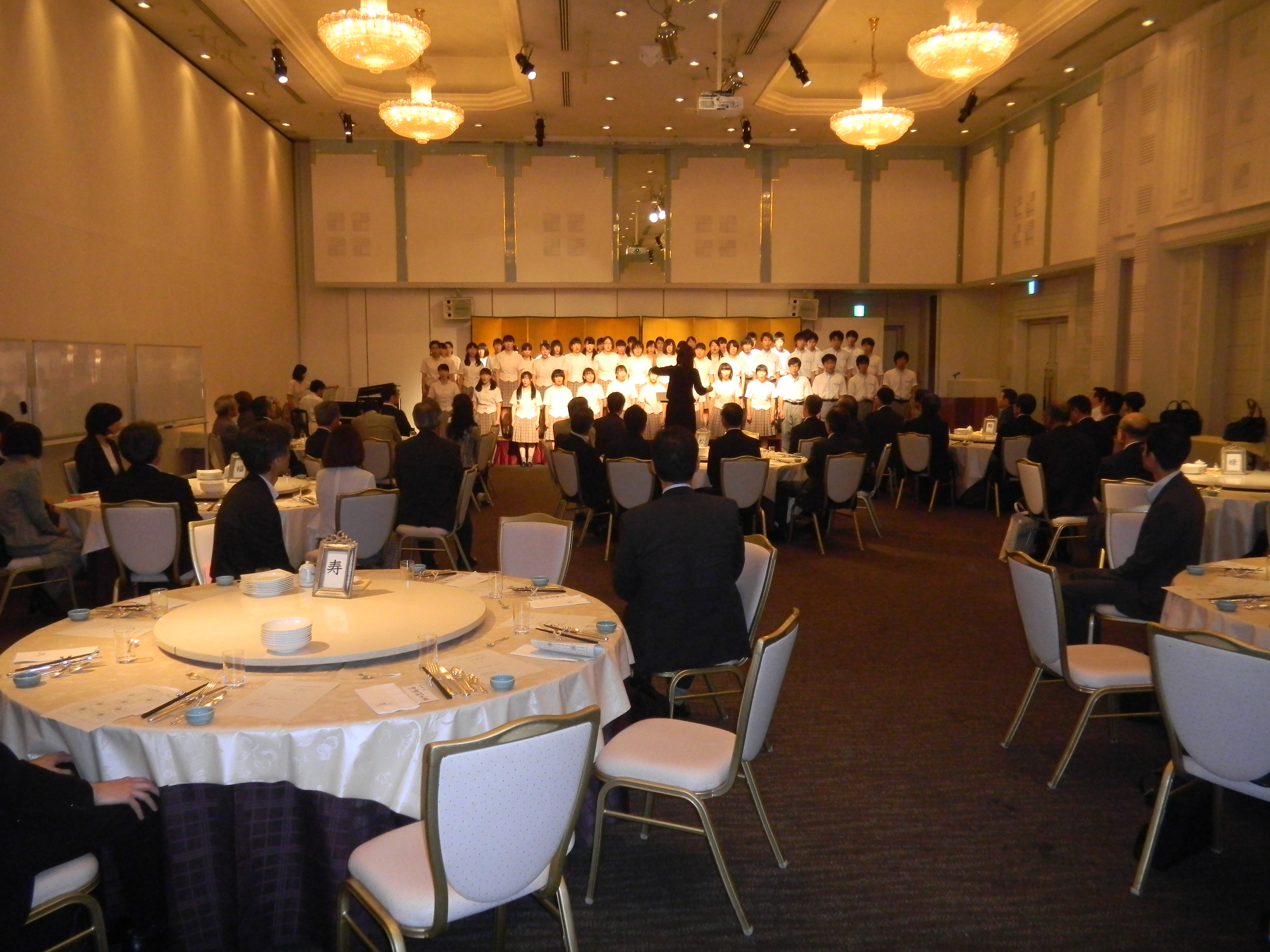 北部ブロック道県教育委員協議会の画像2