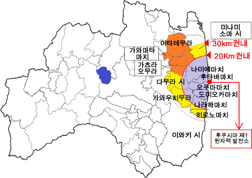 Image : Transition of evacuation instruction zones 1