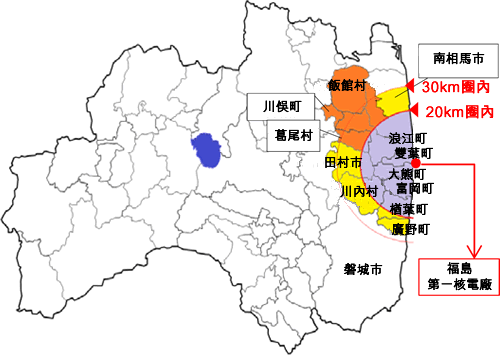 Image : Transition of evacuation instruction zones 1