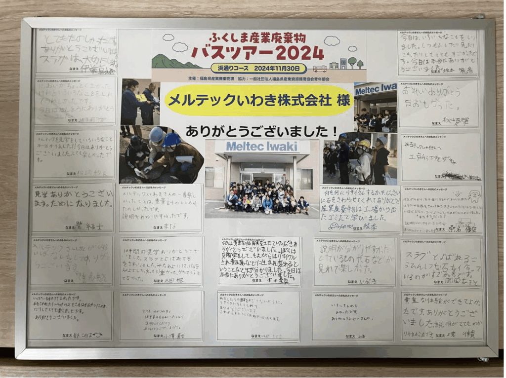 お礼の写真
