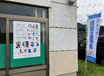 愛twoランドみなみ