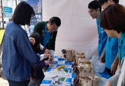 福島学院大学