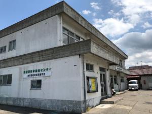 会津若松市保健センターの画像