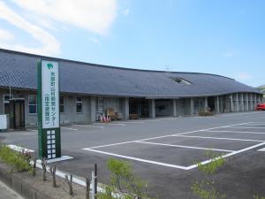 矢祭町山村開発センター