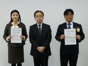 認証された2社