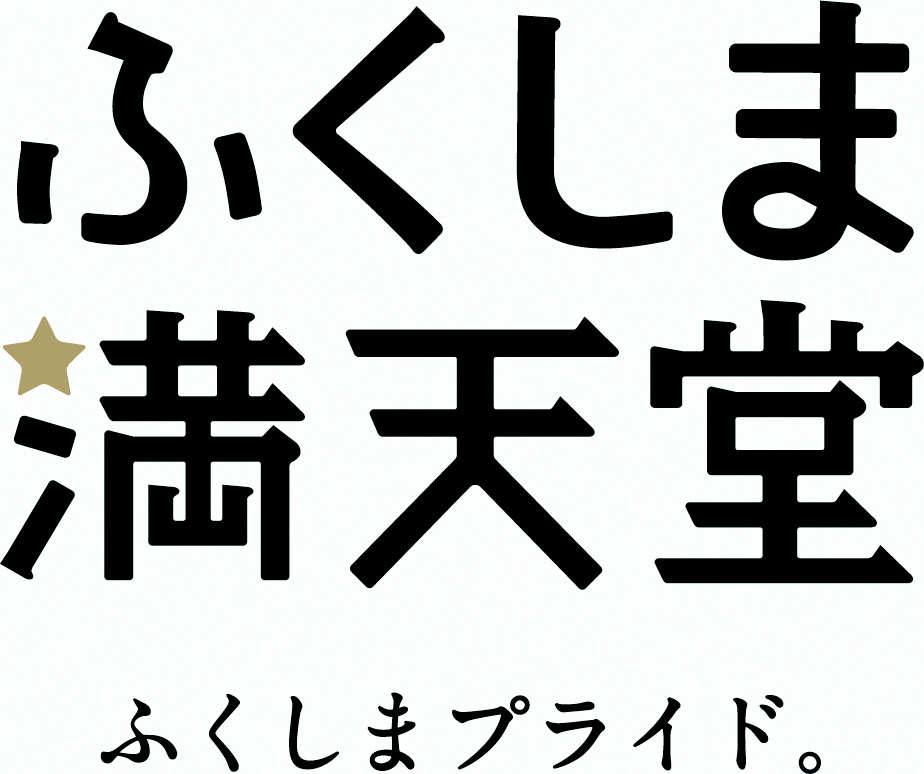 まんてんどうろご