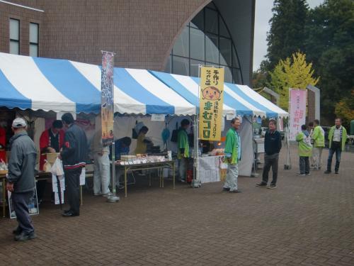 小町ふれあいフェスタ