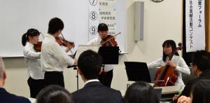 教育フォーラム安積高校弦楽合奏部ミニコンサートの様子