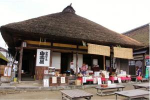 山本屋