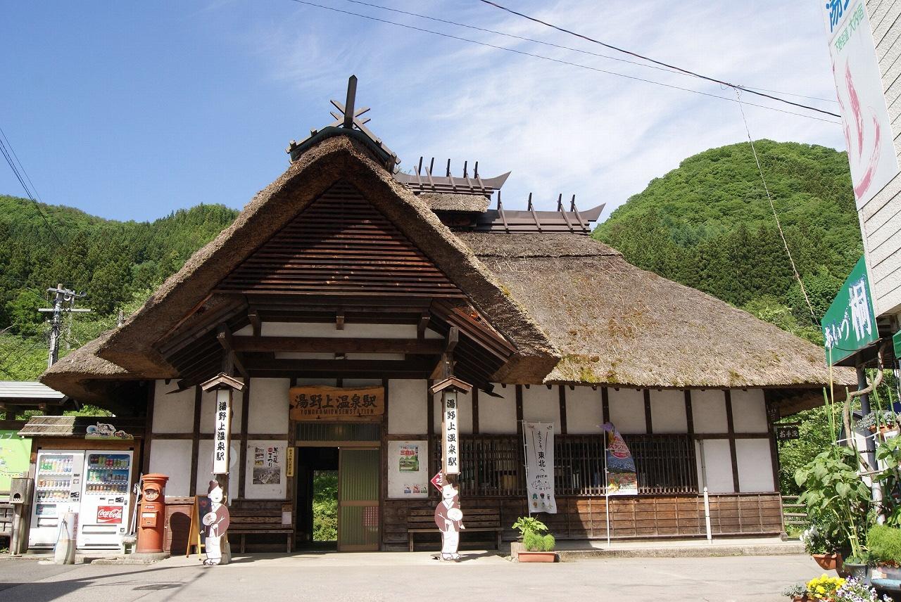 湯野上温泉駅