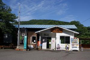 芦ノ牧温泉駅