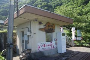 大川ダム駅