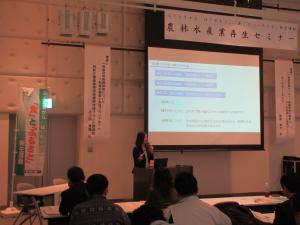 セミナー写真２