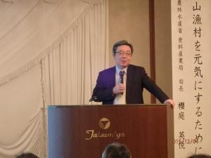 セミナー写真２