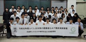 GAP 青森県との生徒交流派遣研修3