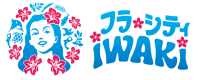 フラシティいわき