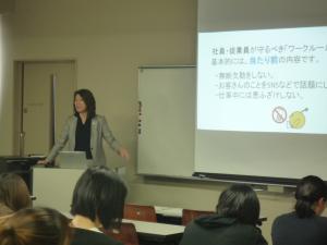 桜の聖母短期大学での出前講座の様子１