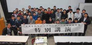 令和元年度先端技術体験の写真9