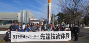 令和元年度先端技術体験の写真12