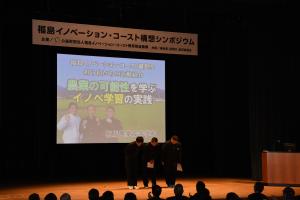 相馬農業高等学校　小野隼人氏、池田拓海氏、野地章吾氏