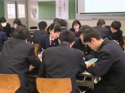 グループワーク