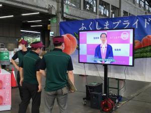 福島県産夏秋青果物ＰＲ及び市場関係者とのリモート懇談会2