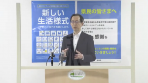 令和２年８月２４日　福島県知事