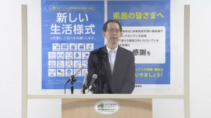 令和２年９月２８日　福島県　知事