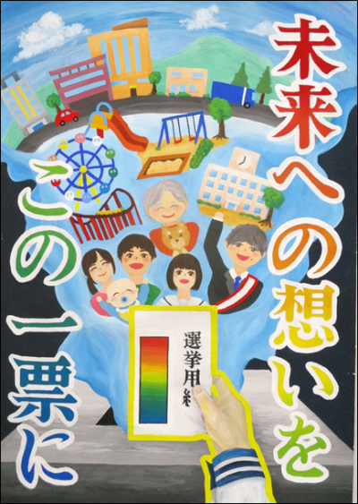 中学生入選