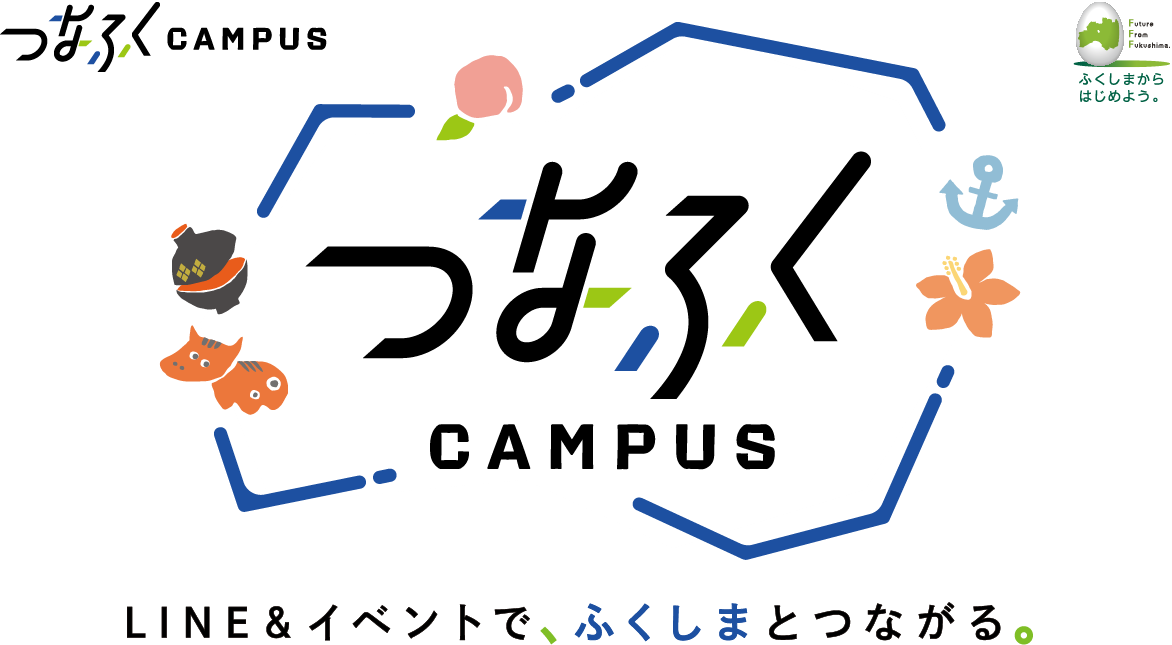 つなふくCAMPUS