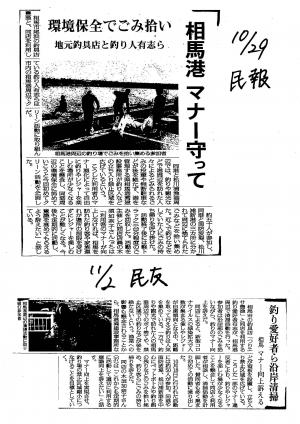 新聞