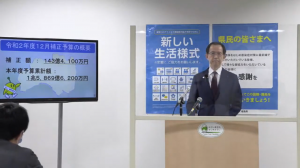 令和２年１１月１７日　福島県　知事