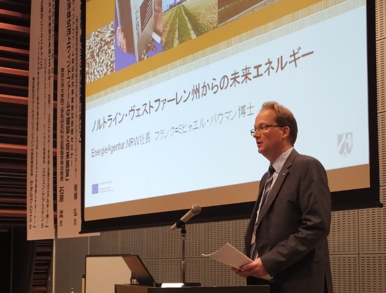 REIFふくしま2013