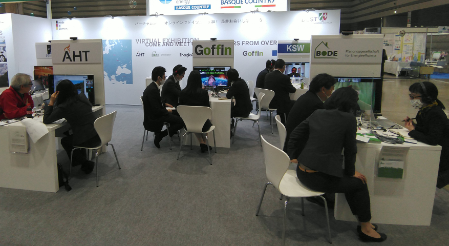 REIFふくしま2020