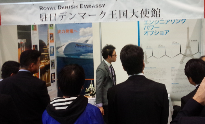 REIFふくしま2014