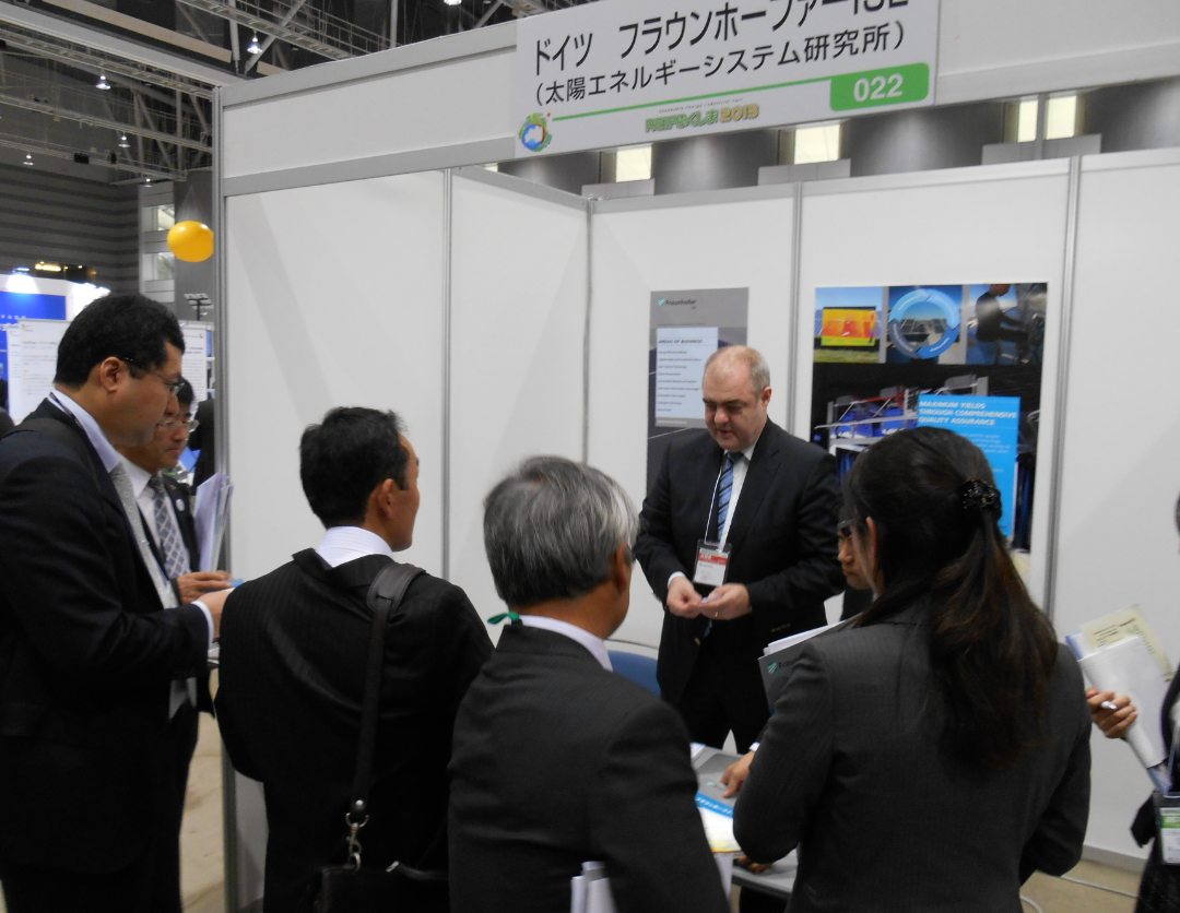 REIFふくしま2013