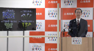 令和３年３月１５日　福島県　知事