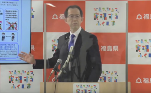 令和３年４月１２日　福島県　知事