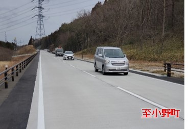 完成し車が通る状況