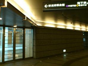 都道府県会館の地下入口