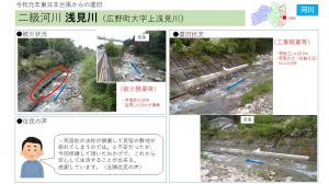 イメージ写真１２