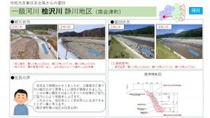 イメージ写真２４