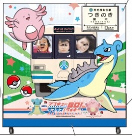 ポケモン顔出しパネル