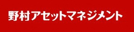 野村アセットマネジメント