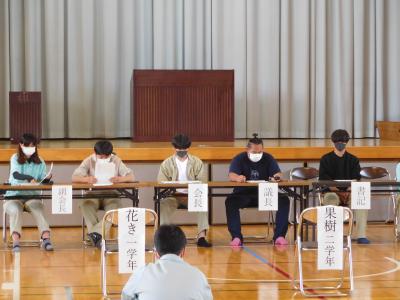 令和３年度後期学生自治会総会