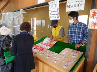 水田学科（うどんだばい）