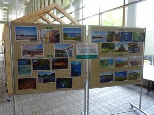 在道３県・北海道合同写真展１